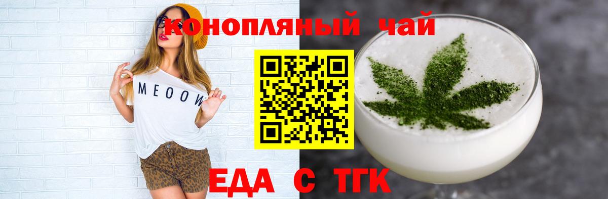 Воскресенск  Canna-Cookies марихуана  Вход с VPN 