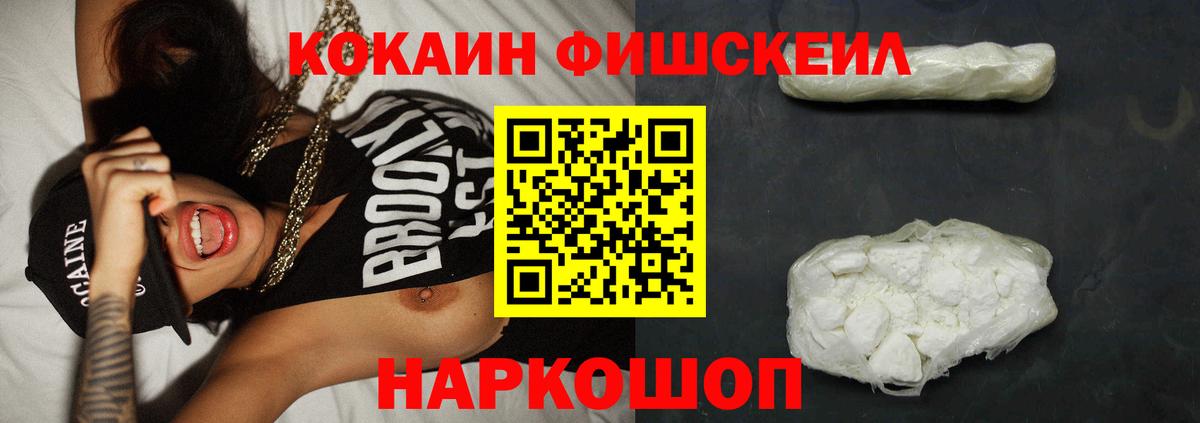 КОКАИН Перу Воскресенск