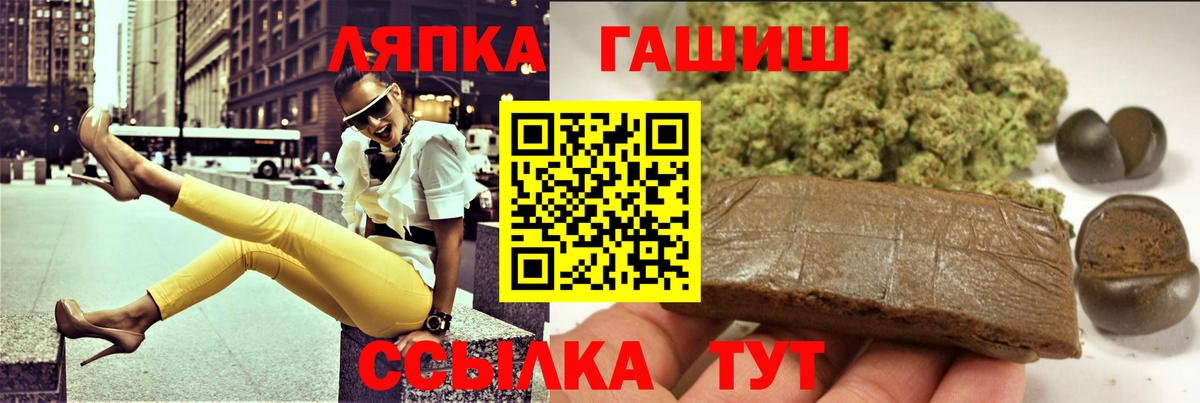 ГАШ индика сатива  Вход с VPN  Воскресенск  Гашиш гашик 