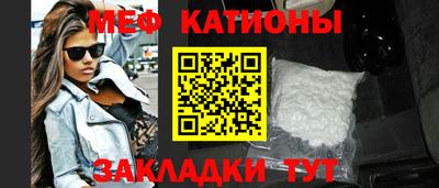 стафф Владивосток