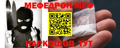 стафф Владивосток