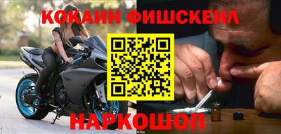 стафф Владивосток
