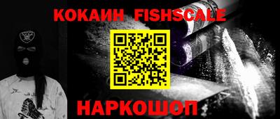 каннабис Владикавказ