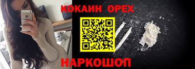 стафф Владивосток