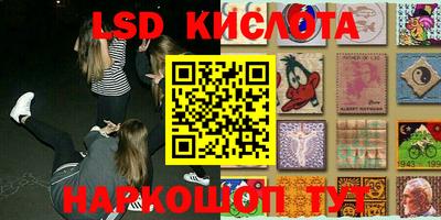 стафф Владивосток