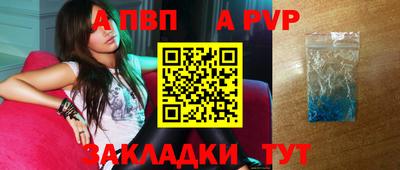 каннабис Владикавказ