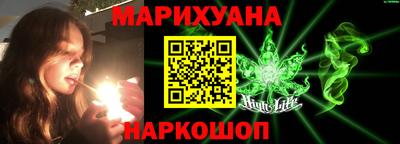 каннабис Владикавказ