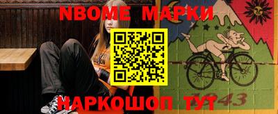 стафф Владивосток