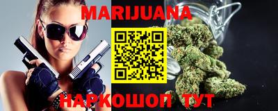 стафф Владивосток