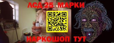 стафф Владивосток