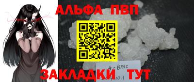 стафф Владивосток
