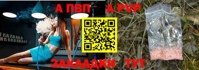каннабис Владикавказ