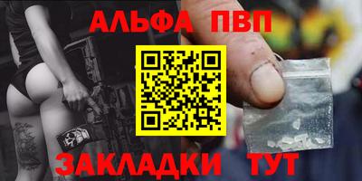 каннабис Владикавказ