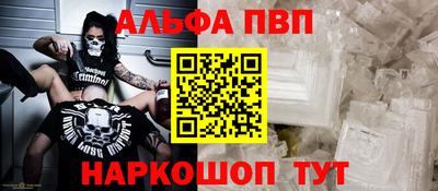 стафф Владивосток