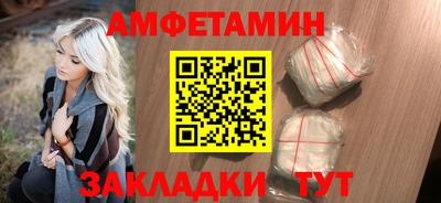 стафф Владивосток