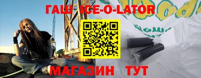каннабис Владикавказ