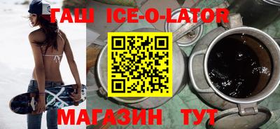 каннабис Владикавказ