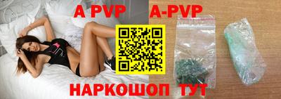 стафф Владивосток