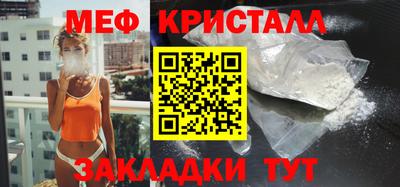 стафф Владивосток