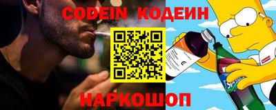 стафф Владивосток