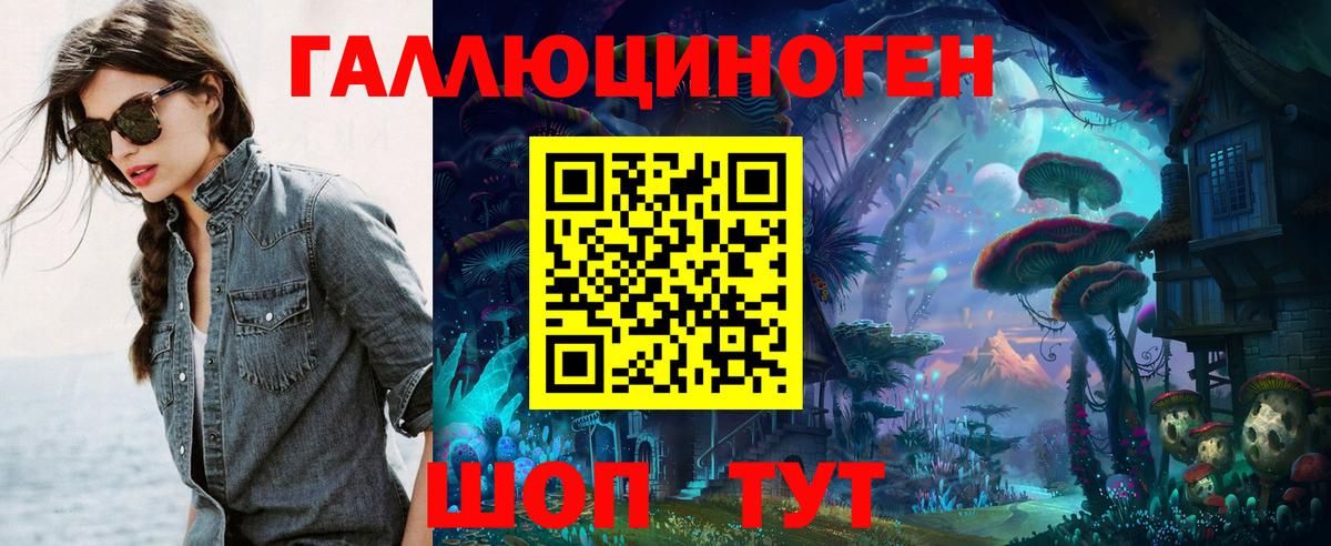 Воскресенск  Галлюциногенные грибы Psilocybine cubensis  купить  цена  Вход с VPN 