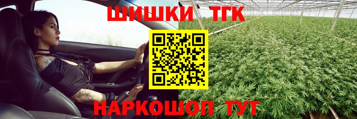 Воскресенск  Бошки марихуана AK-47  Шишки марихуана ГИДРОПОН  Вход с VPN  Бошки марихуана ГИДРОПОН 